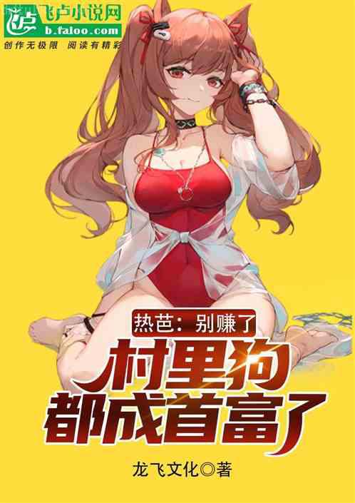 虐文女主求生指南（NPH）