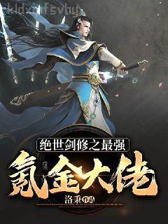 指染成婚炎景熙