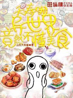 強悍律政老公單渝薇陸澤承