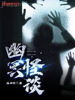 抗戰之鐵血東北軍