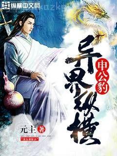 民間詭聞實錄：堪輿宗師