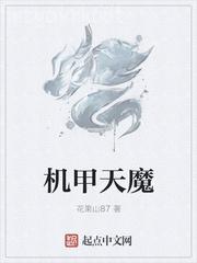 詭異書城