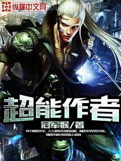 萬人迷他體弱多病[快穿]