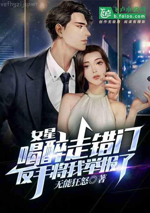 抱上昏君大腿后，娘娘穩如老狗