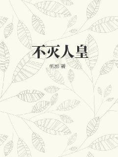 惡人自有惡人磨