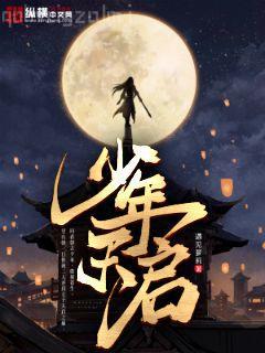 仙劍奇?zhèn)b傳3