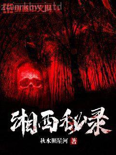 落花時節又逢君鳳青瑤南宮絕