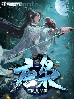 花都小道士邱云