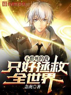 最強(qiáng)上門女婿（王浩萬榮榮）