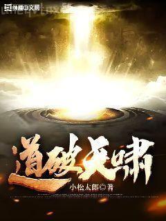 足球之請開始你的表演