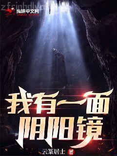 打火機與公主裙荒草園