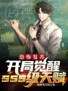 農門福女發家記