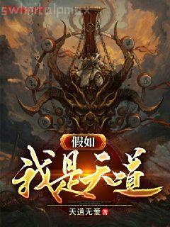 重生之再斗極品婆婆