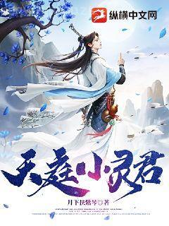 復(fù)活之戰(zhàn)斗在第三帝國(guó)