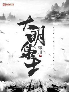 西夏死書（全集）