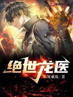 鬼王的第十個新娘