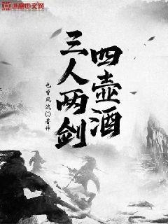 門客的嬌養日常