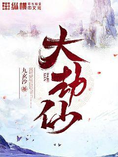 腹黑三寶渣爹追妻火葬場