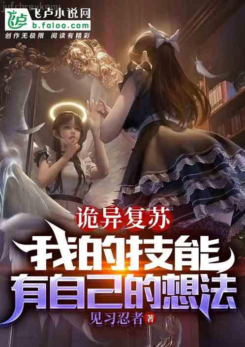 劍閣守護者出關后他直接無敵孟凡李雪柔