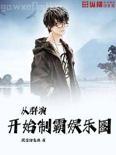 厲總夫人已死請節哀