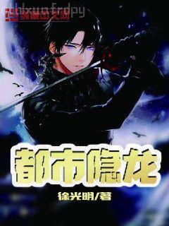 我在精神病院學斬神林七夜