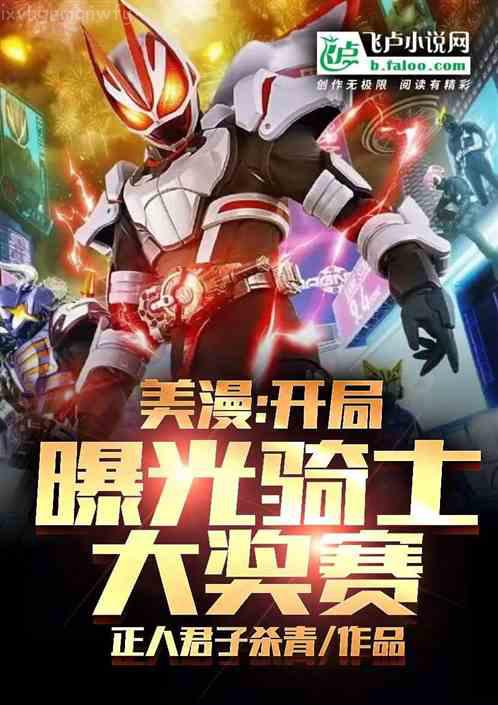 他與星辰皆璀璨白夜擎