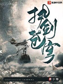 斗羅之雙槍驚世寧榮榮千仞雪