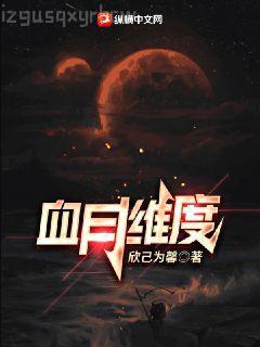 女配表示很無辜