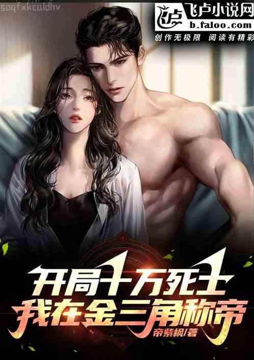 和嫂子開醫館的日子