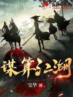 風流倜儻:福艷天下