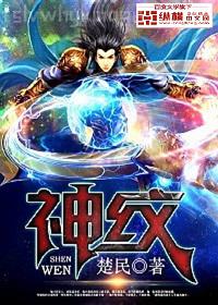 相親當(dāng)天，豪門(mén)繼承人拉著我領(lǐng)證