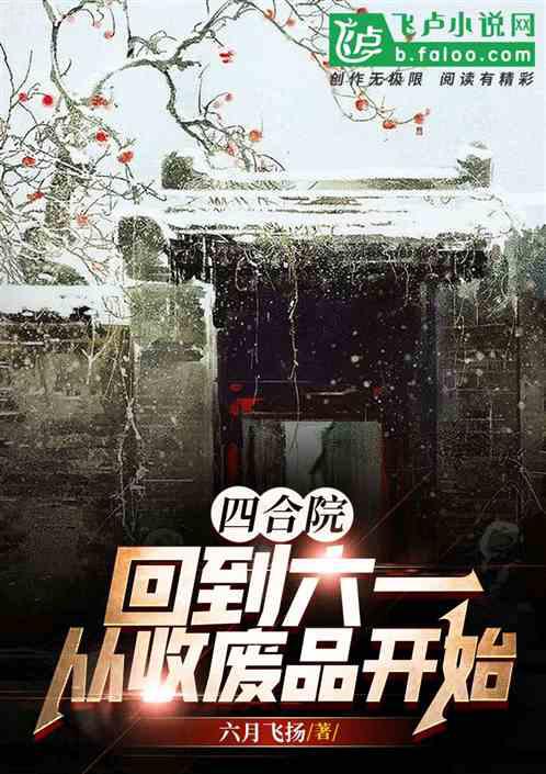 司戀戰(zhàn)南夜