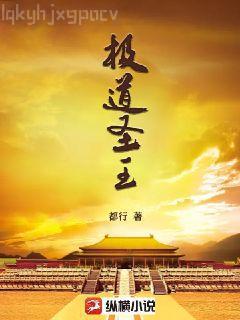 網(wǎng)王之A大調(diào)的回旋曲