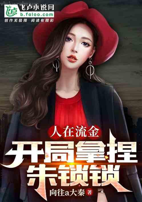 我真不想當圣師