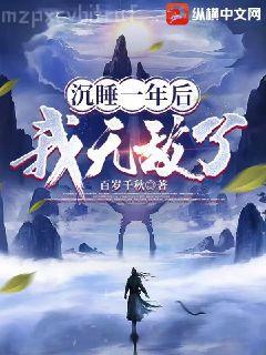 娛樂(lè)之唯一傳說(shuō)