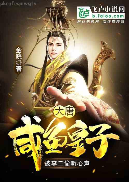 退婚后，王妃帶崽嫁皇叔