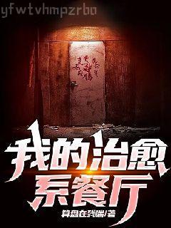 離婚后霸總天天想娶我喬栩陸墨擎