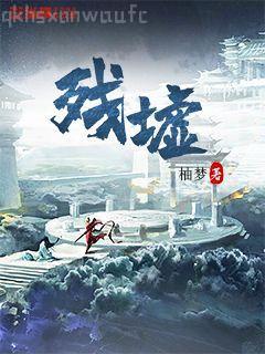 斗破蒼穹之至高真神