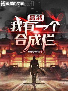 麻衣神婿大結局