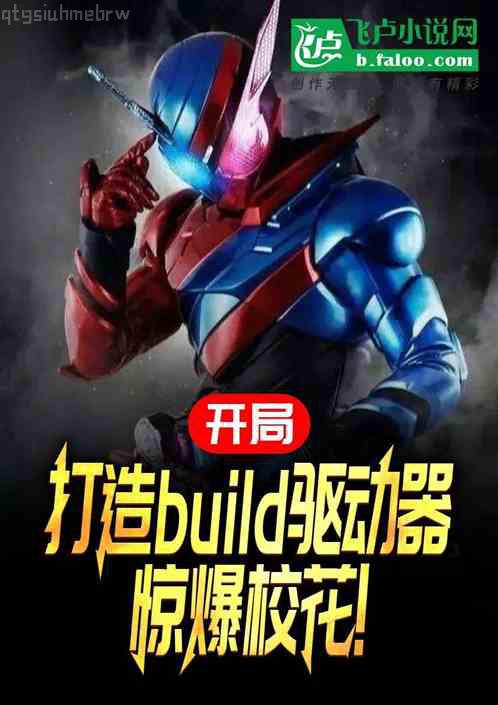 武道醫王吳東周美珠