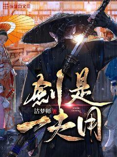 三國之爭鋒亂世