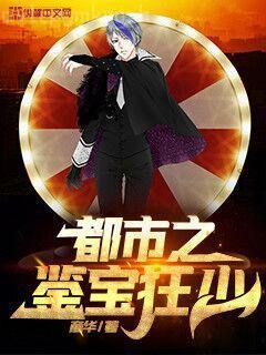 提瓦特大陸的仙人日常