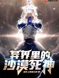 清穿貴妃有個禍水群