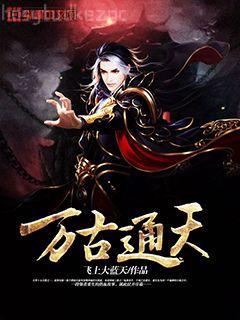 穿成反派的病美人妹妹