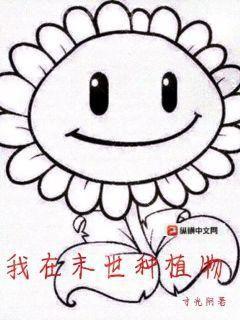 退婚后大佬她又美又颯吧