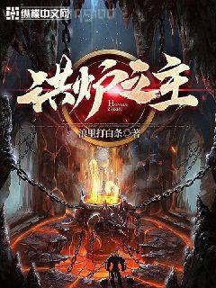 一人之萬惡之源