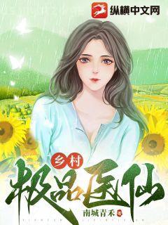 日娛之文春帝國