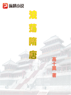 絕色誘惑：情迷美女老板