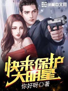 重生之配角翻身