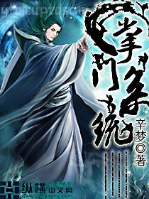 農家俏醫女：獵戶相公來種田